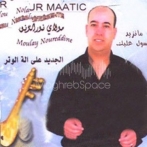 Moulay nourdine sur yala.fm